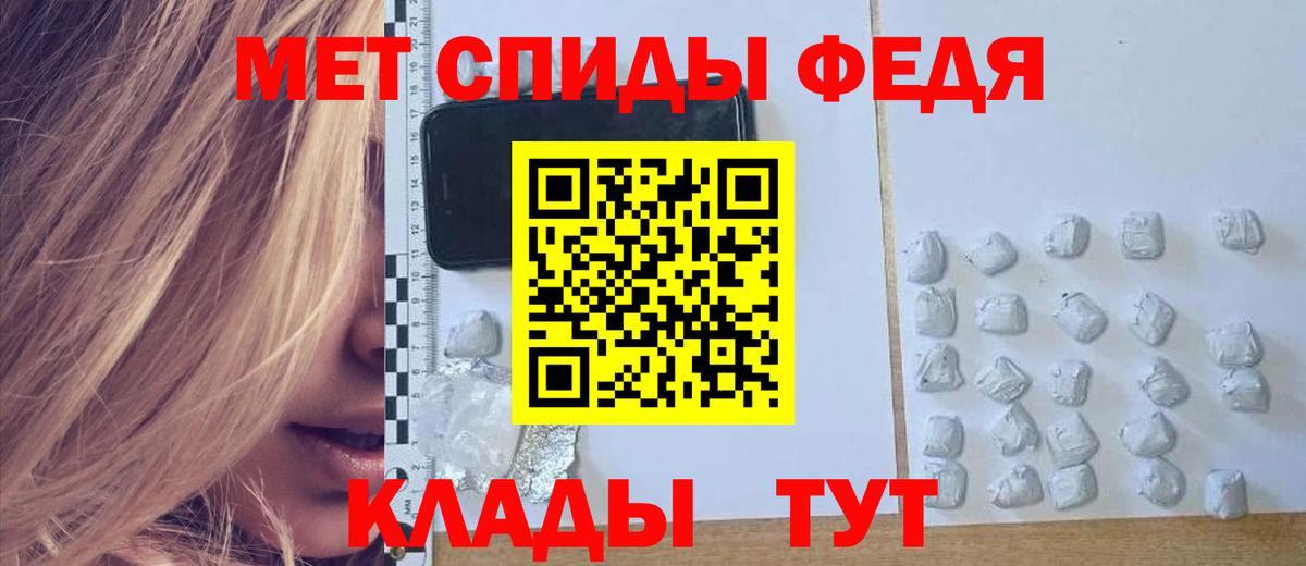 АМФ 97% Краснодар