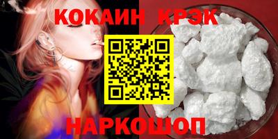 круглые Кумертау