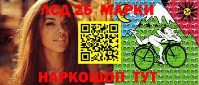 прущие крисы Ливны