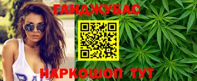 марихуана Кунгур