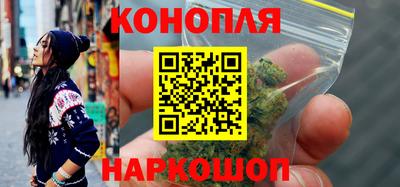 марихуана Кунгур