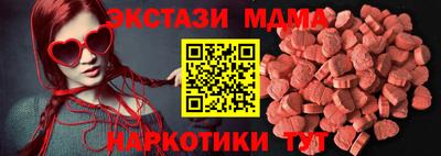 марихуана Кунгур