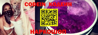 прущие крисы Ливны