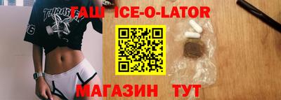 прущие крисы Ливны