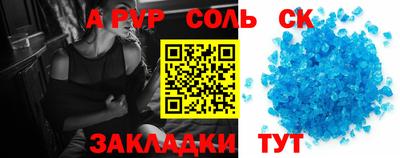 круглые Кумертау