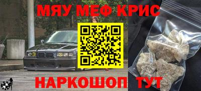 круглые Кумертау