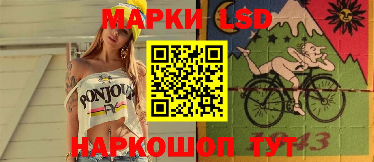 Краснодар  ЛСД экстази ecstasy  LSD-25 экстази кислота  Лсд 25 экстази  Вход с VPN 