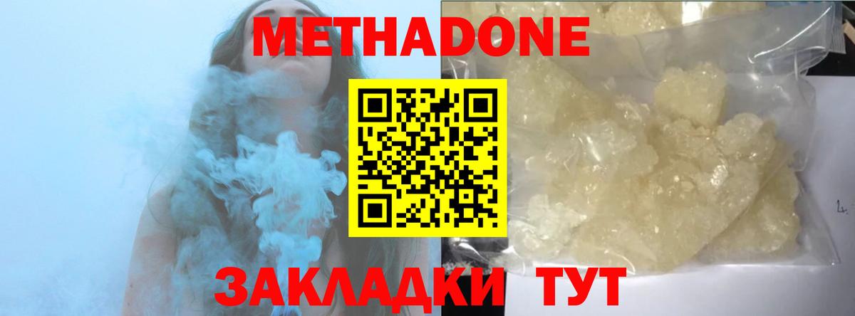 ГАШ  ТГК  Краснодар  Меф кристаллы  Вход с VPN  Метамфетамин  ГАШИШ  АМФ кристаллы  Конопля 