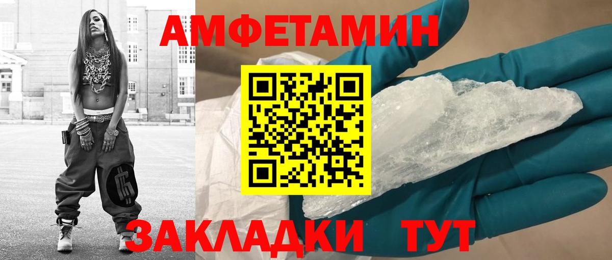 Первитин  Первитин винт  Первитин винт  Вход с VPN  Краснодар 