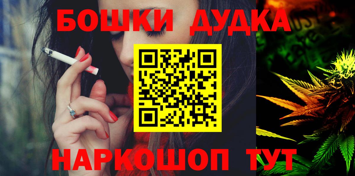 Конопля тримм  Марихуана планчик  Вход с VPN  Каннабис OG Kush  Краснодар 